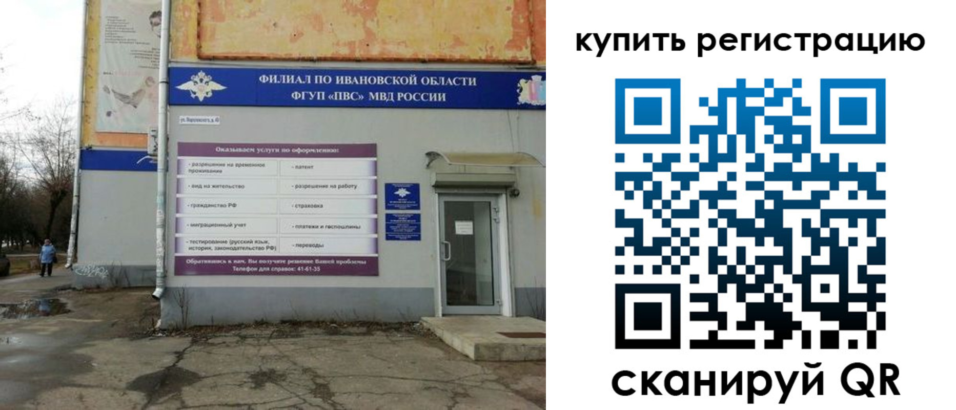 пропишу в квартире в Вытегре